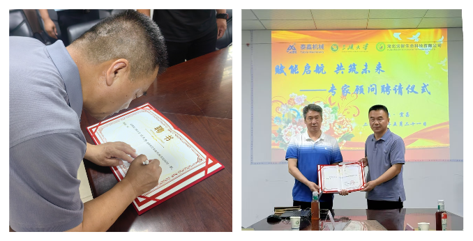 微信圖片_2025-08-28_150030_407.png