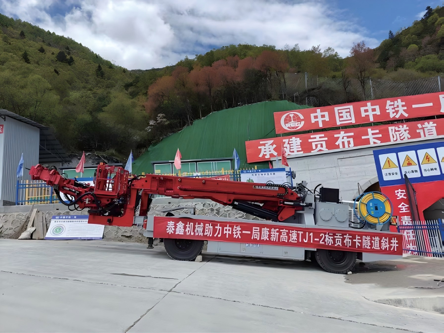 中铁一局承建隧道斜井